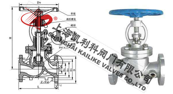 BJ41W夾套保溫截止閥外形結(jié)構(gòu)圖