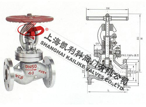 J41N液化氣專用截止閥外形結構圖
