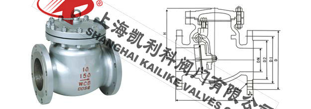 H44H、H44W美標(biāo)法蘭止回閥外形結(jié)構(gòu)圖
