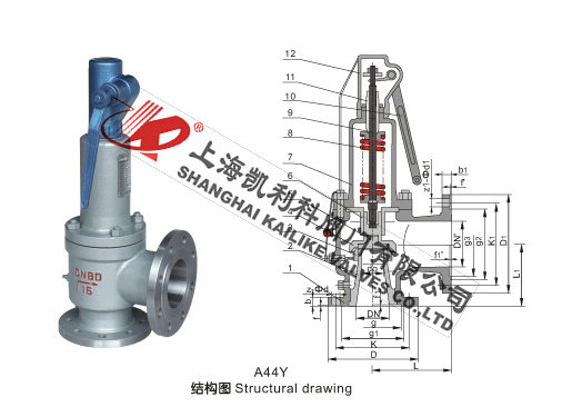 A44Y、A48Y蒸汽安全閥外形結構圖