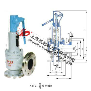 A44H、A44Y帶扳手彈簧全啟封閉式安全閥外形結(jié)構(gòu)圖