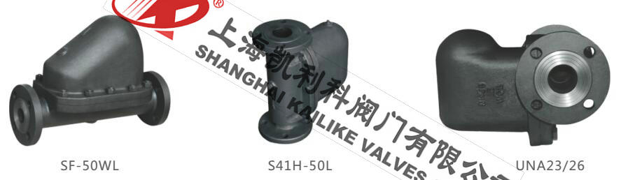 S41H-50L杠桿浮球式蒸汽疏水閥產品示意圖