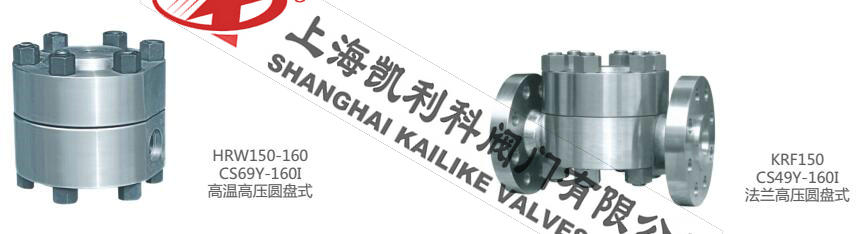 HRW3、FRK3高溫高壓疏水閥產(chǎn)品圖