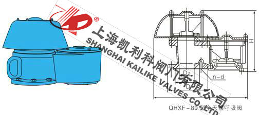 QHXF-89全天候防凍呼吸閥外形結(jié)構(gòu)圖