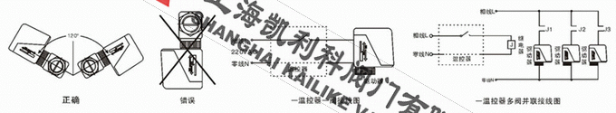 VA7010風(fēng)機盤管電動二通閥安裝示意圖