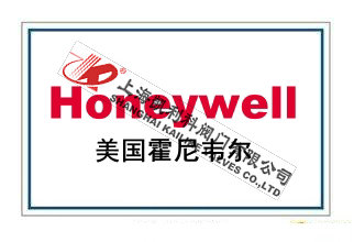 美國霍尼韋爾閥門Honeywell
