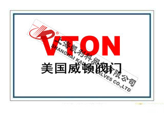 美國威頓閥門VTON