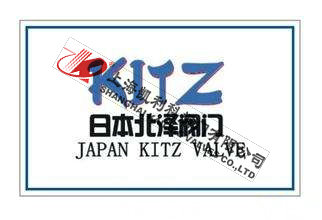 日本北澤閥門KITZ